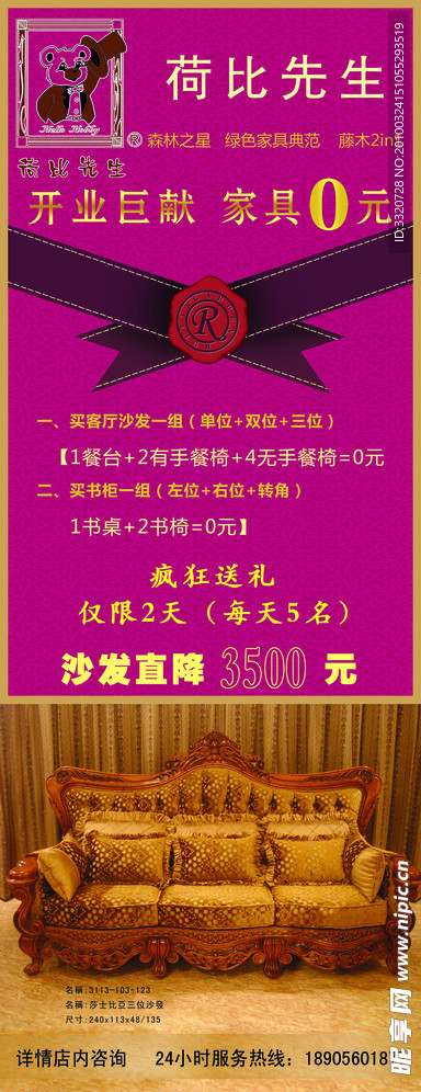沙发