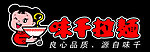 味干拉面标志