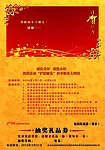 抽奖券