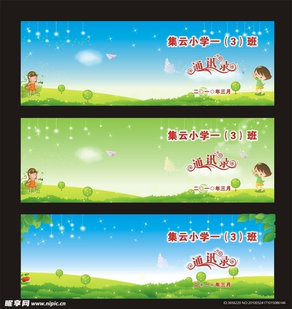 封面