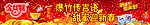 金丝猴