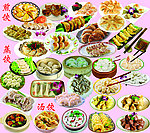 饺子