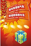 鞭炮礼盒