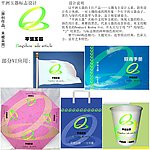 平洲玉器标志及VI设计