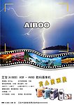 摄像机海报