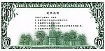 诸葛烤鱼代金券