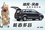 风尚挂画