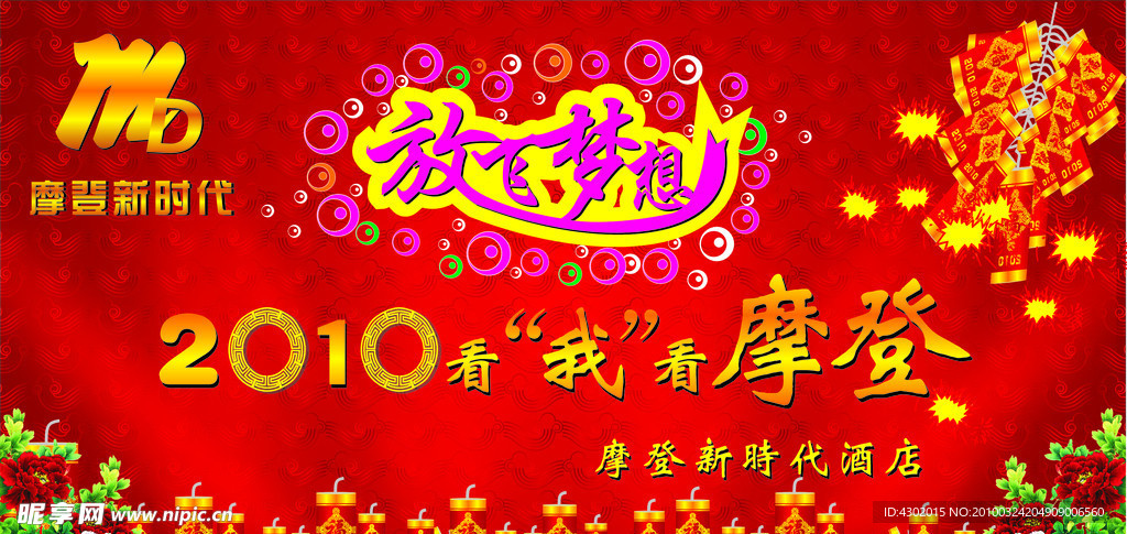 贺卡