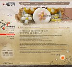 韩国仿中国风古典餐厅餐饮美食网站Psd分层模板