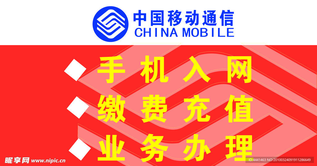 移动展板模板