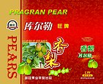睐旺库尔勒香梨2