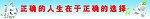 条幅
