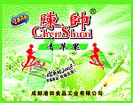青苹果彩箱