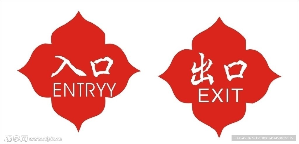 标牌