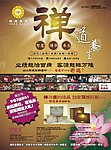 广告页（曲线）