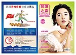 医疗杂志