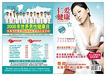 医疗杂志