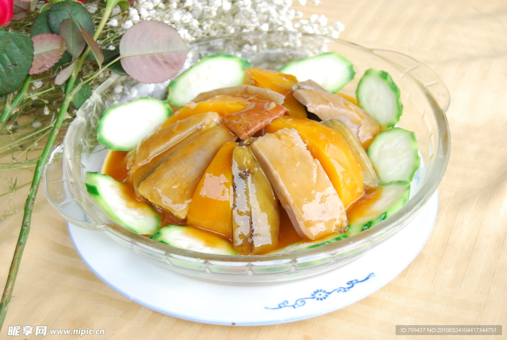 双蕃大芋