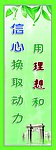 书签