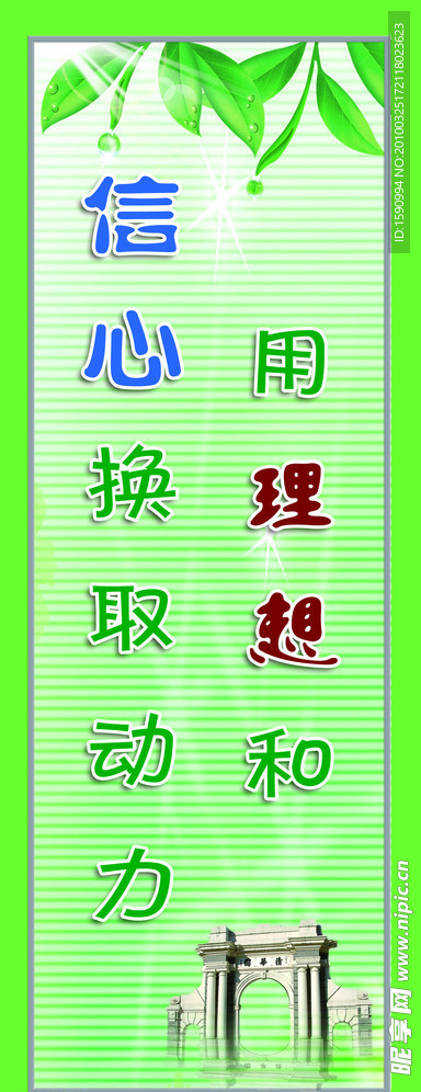 书签