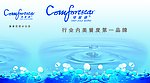 可滤康标识海报