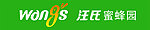 汪氏蜜蜂园