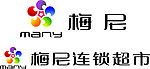 梅尼连锁超市