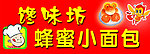 馋味坊