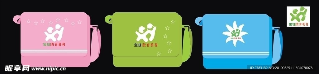 挎包