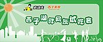 西子湖畔