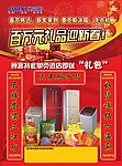 奥克斯单页
