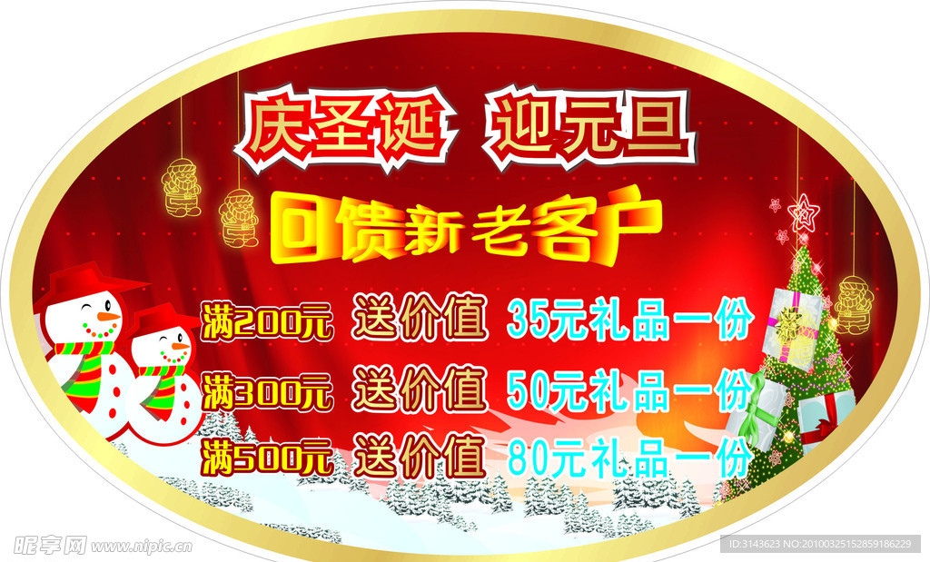 海报
