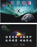 名片