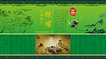银螺茶叶包装