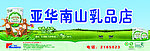 奶粉