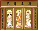 佛光普照佛画