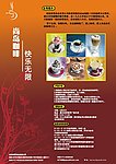 尚岛咖啡DM单