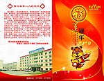 贺卡设计