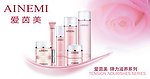 化妆品