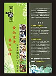 优惠券