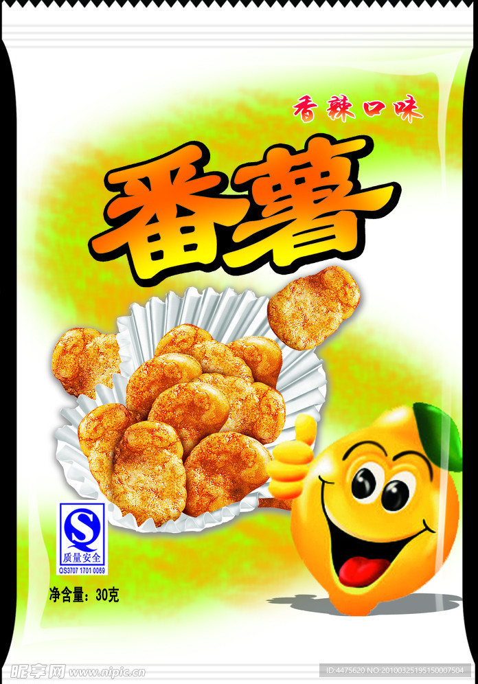 番薯片