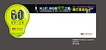 大自然地板 地球一小时