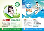 医疗杂志