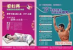 医疗杂志