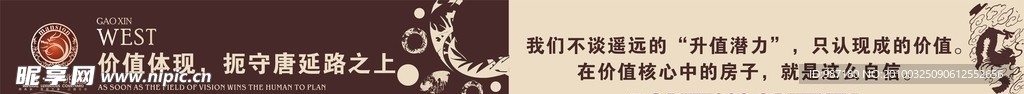 地产围挡Vivian
