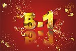 51海报