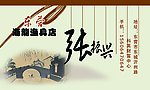 名片