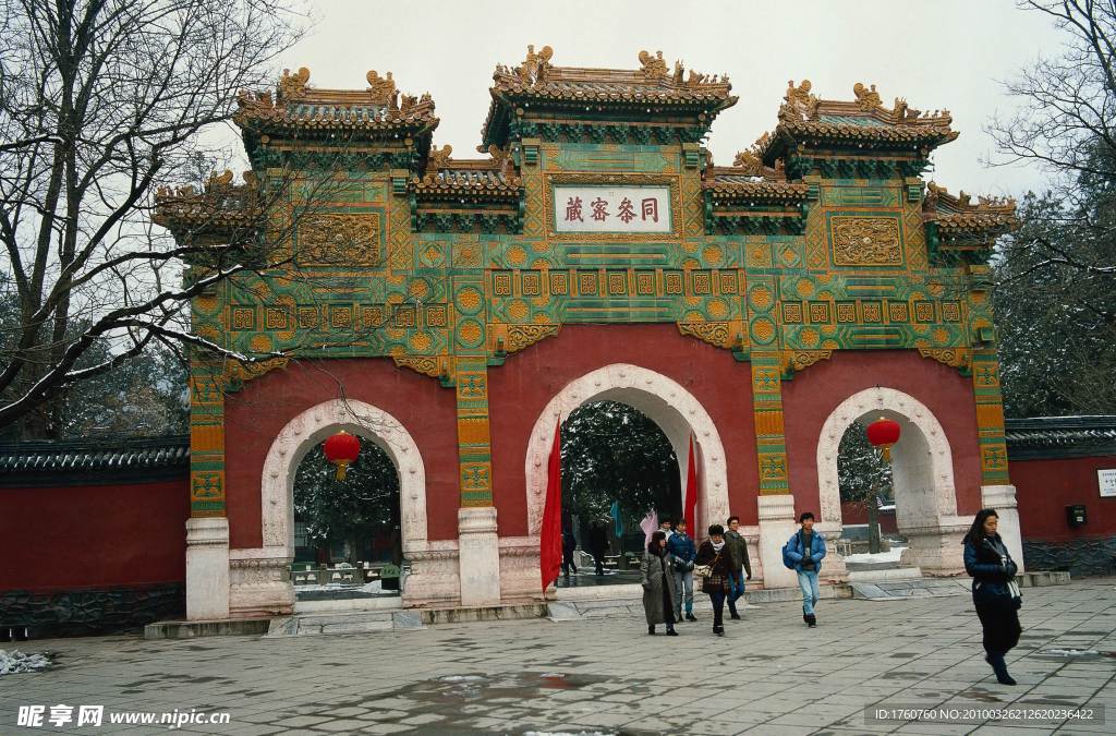 门楼