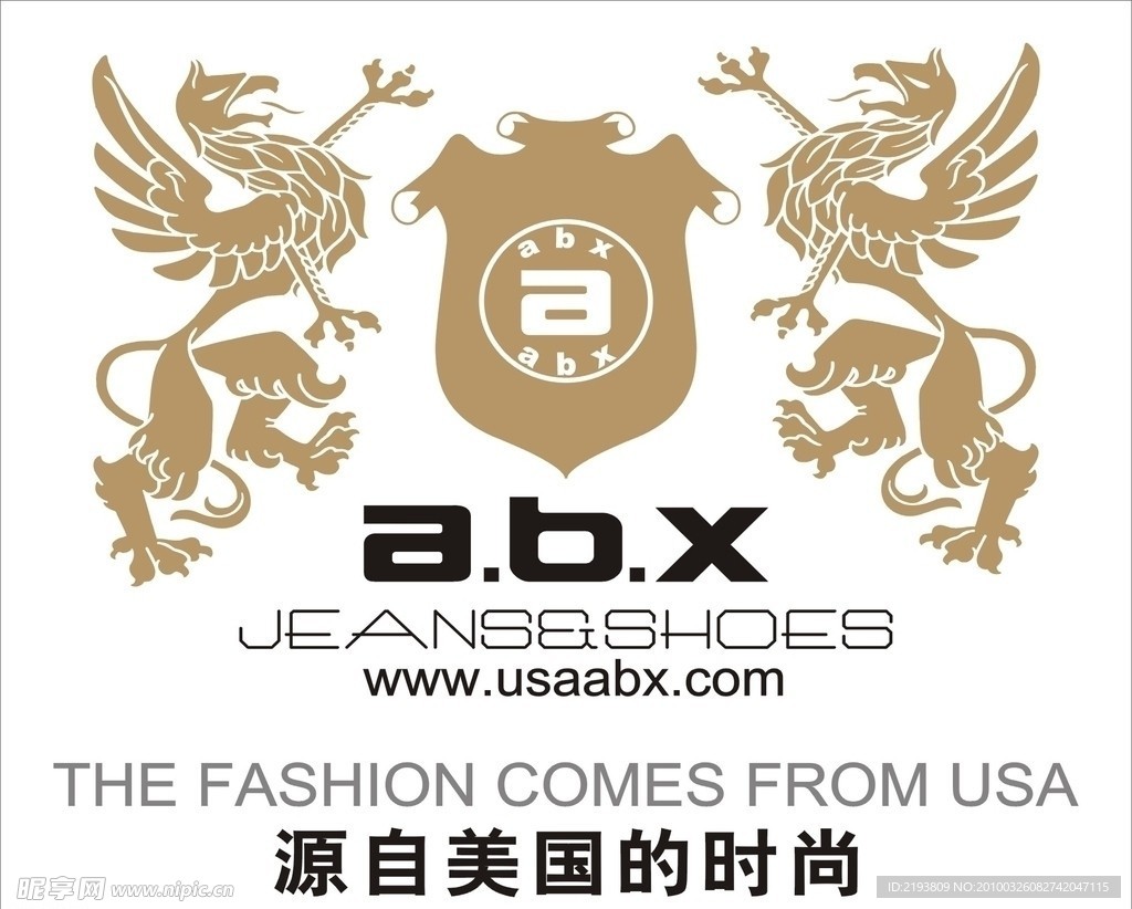 源自美国的时尚