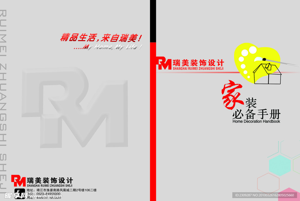 封面